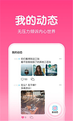 嗨配2024  v1.0.0图1