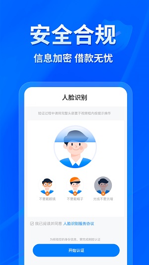 易得花ios下载  v1.0.0.3图1