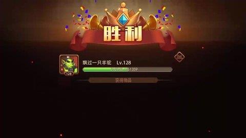 暗夜英雄  v1.5.9图2