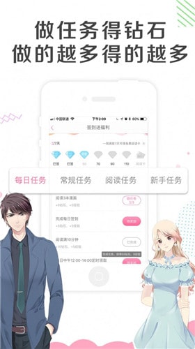 幽奈漫画手机版  v1.3.0图3