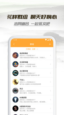 小书亭最新版官方  v1.44.0图3