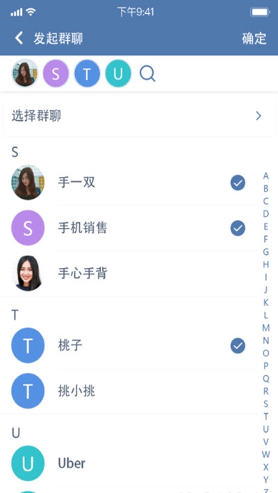 trust安卓版  v1.6.105图1