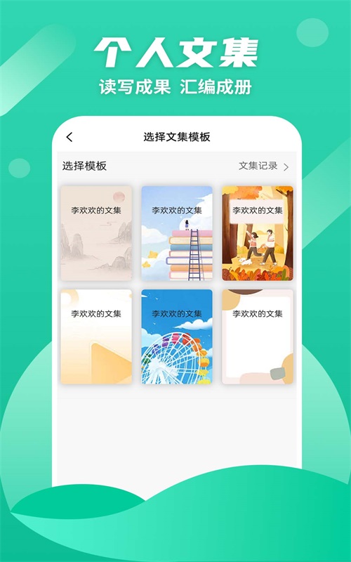 众享阅读免费阅读  v1.0.0图1