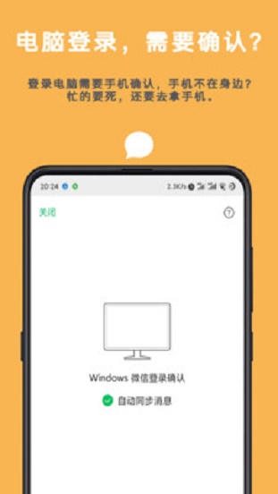 Auto tool安卓版  v1.5.9图3