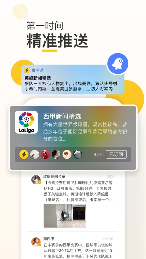 新闪付app  v1.1.3图1