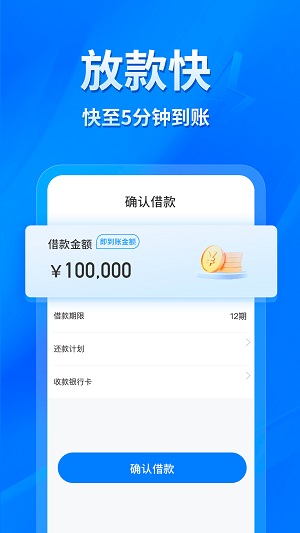 易得花ios下载  v1.0.0.3图3