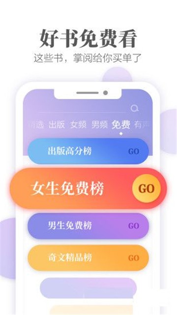 文思小说2024  v1.0图2