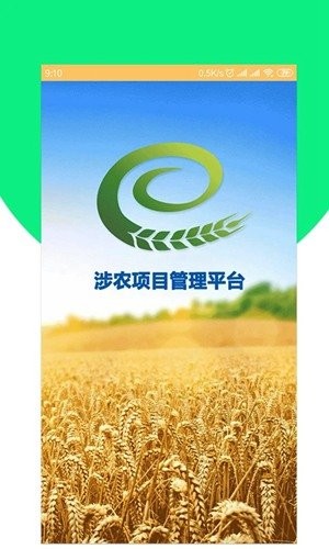 固原阳光政务