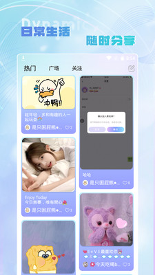 hi音下载苹果  v1.0.0图3