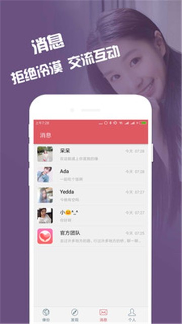 缘来app官方版下载  v1.1.4图3