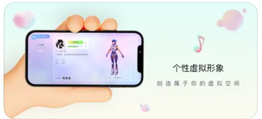 元声吖最新版  v1.0图2