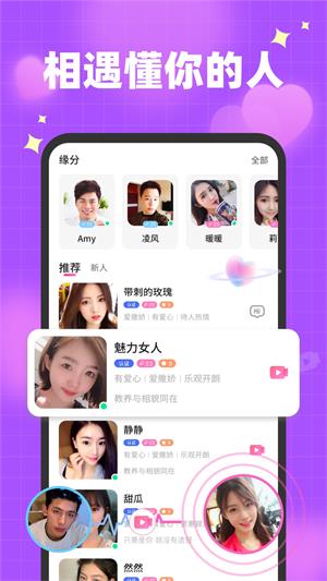 栀馨app  v1.0.0图3