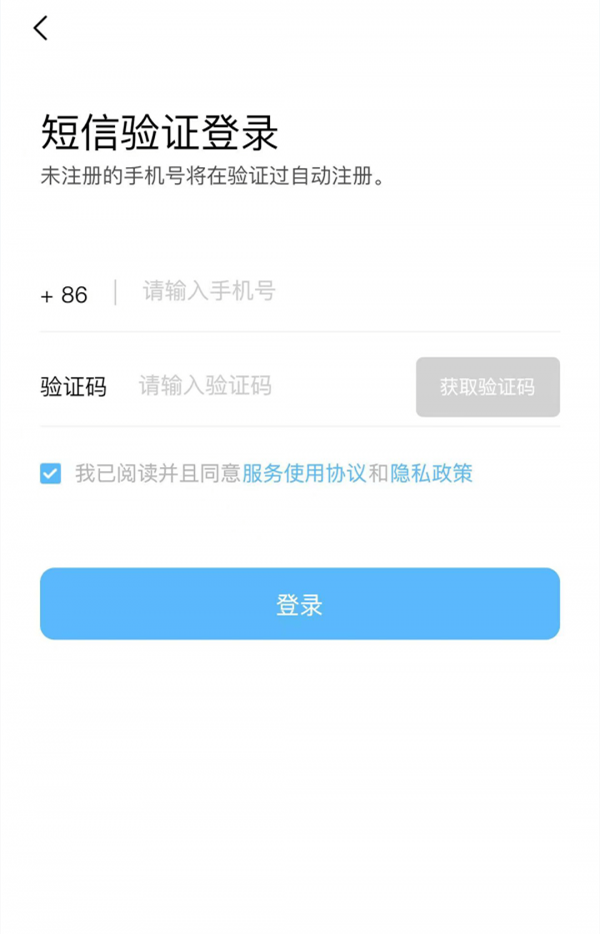 酷小印  v1.1.2图1