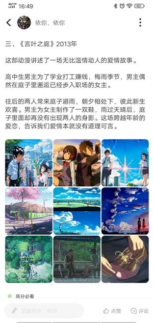 玉米漫画2024  v1.0.0图2