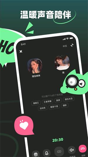 moho官网下载  v1.0.0图2