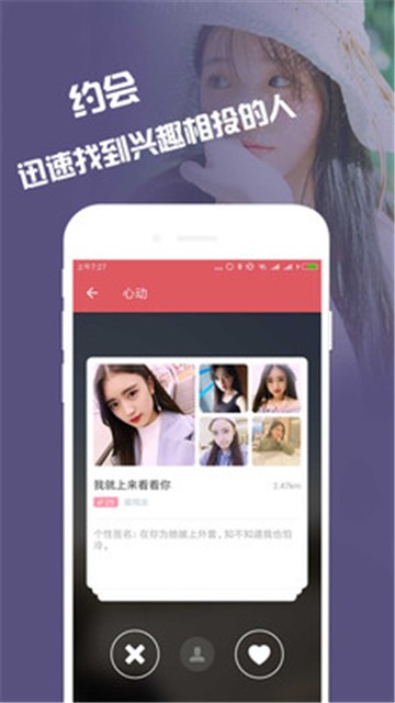 缘来app官方版下载  v1.1.4图2