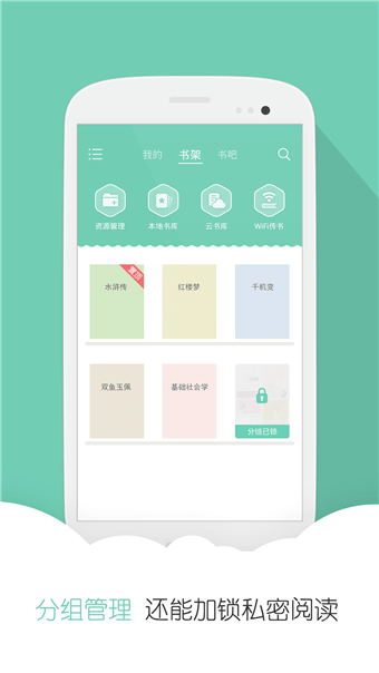 云虫爱看2024  v3.3图1