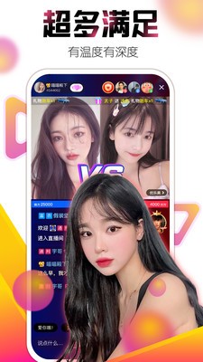 艾克斯直播2020  v3.1图3