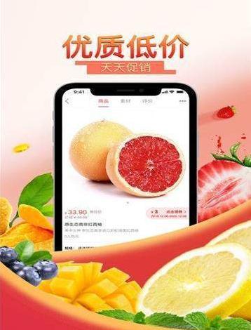 极米优选  v1.0.1图1