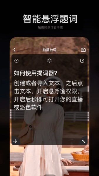 手机ps修图  v1.17图2