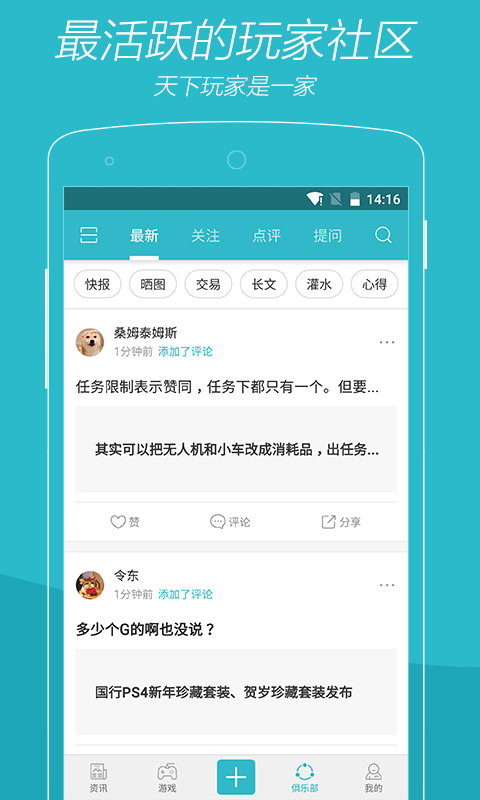 时光  v2.9.4图2