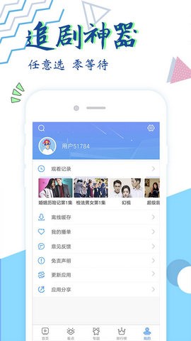 可米影视电视版  v9.0图3