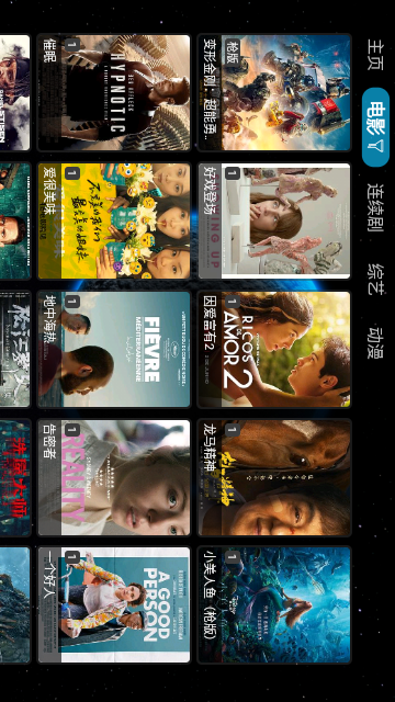 金多宝TVapp