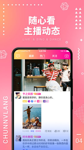 即约2024  v1.0图2