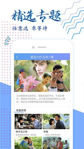 可米影视电视版  v9.0图1