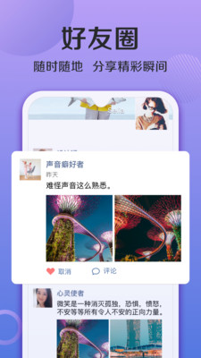 连信2019旧版本  v4.2.15图1