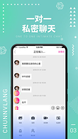 即约2024  v1.0图3