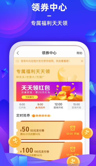 苏宁金融下载app