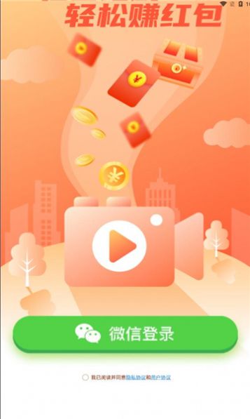 桂鱼短剧2024  v1.0.1图2