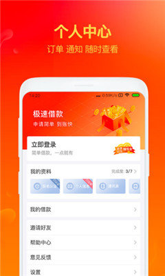 百花宝app  v1.5.0图2