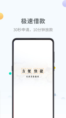 嗷嗷花安卓版  v1.0图2