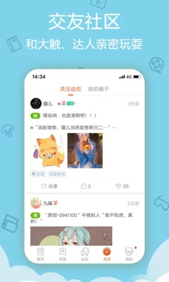 叭嗒看动漫  v1.0图1