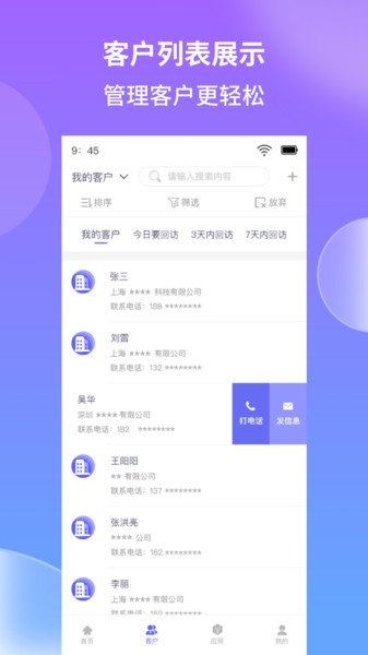 照坤  v1.0.6图1