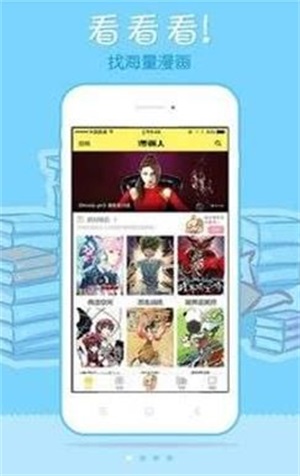 178漫画app  v1.0.0图1