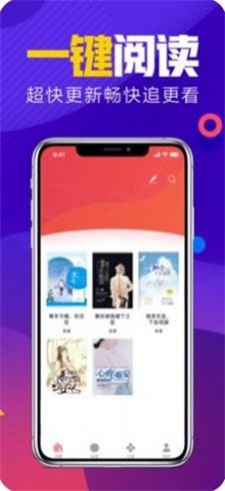 源仓库免费版  v1.0图1