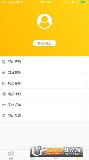 金崟家  v1.0.0图1