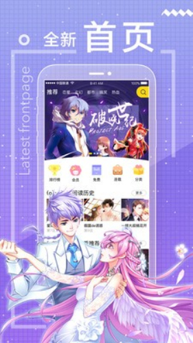 ss宝典2.6最新版本下载  v5.0.0图1