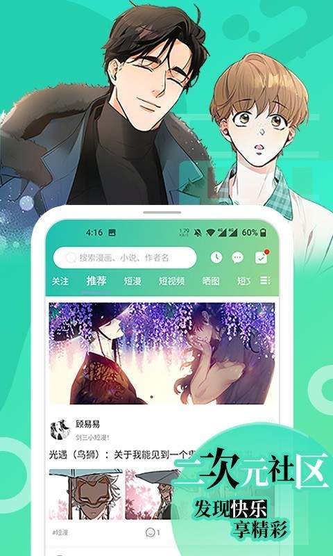 画崖漫画网页版  v1.0.0图3