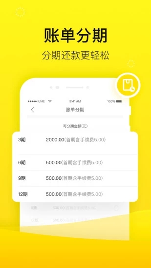 爱又米贷款app下载官网