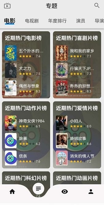 盘子影视下载ios  v1.0.3图2