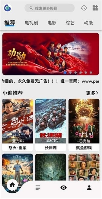 盘子影视下载ios  v1.0.3图1