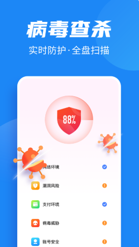 全民清理助手  v1.0.1图2