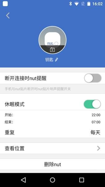 自在找  v3.9.21图3