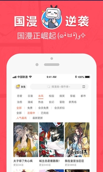 boylove苹果官方正版下载免费  v1.0.0图1