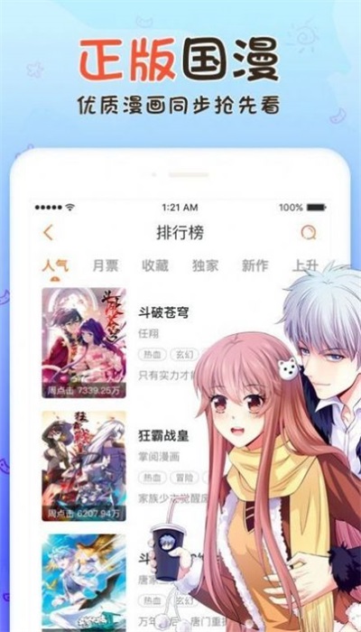 不良研究所最新版  v1.0图2