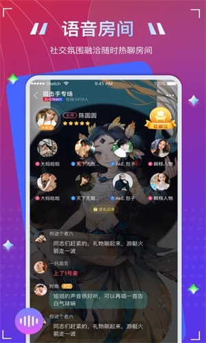 To语音免费版  v1.1.1图3